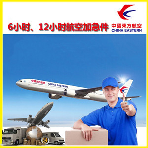通化机场快递公司谈空运的四大作用是什么
